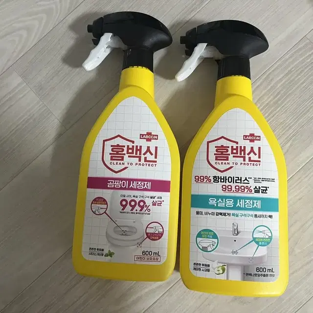 무배/애경 홈백신 욕실세정제/곰팡이세정제 600ml 새상품