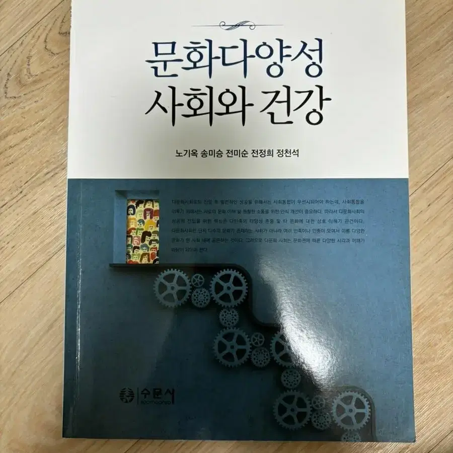 간호학과 교양/전공책