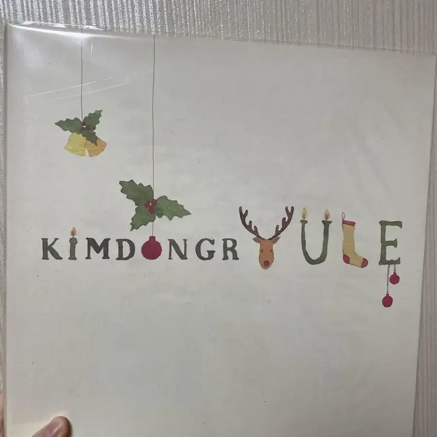 김동률 kimdongrYULE 앨범 LP+CD 미개봉 판매합니다