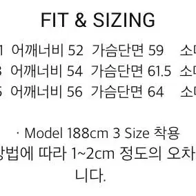 아워스코프 멜튼 울 더블코트 1사이즈