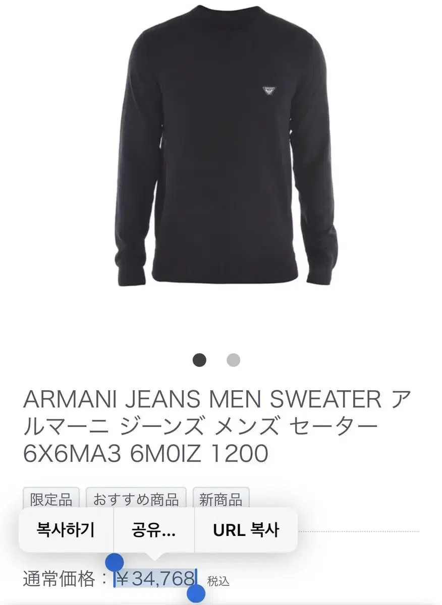 [100] Almanijin New Logo Knit