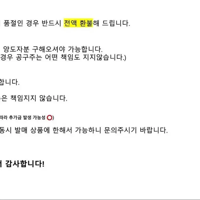 앙스타 앙상블스타즈 신년 파샷츠 엑스트라 30박스 대량 공구