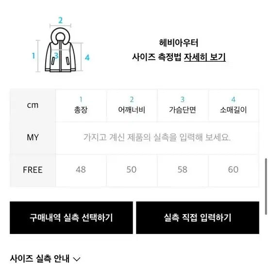 안젤로비안코 퍼 자켓