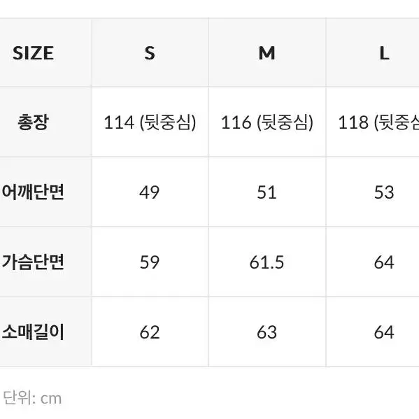 인사일런스 피크드라펠 오버코트 S사이즈