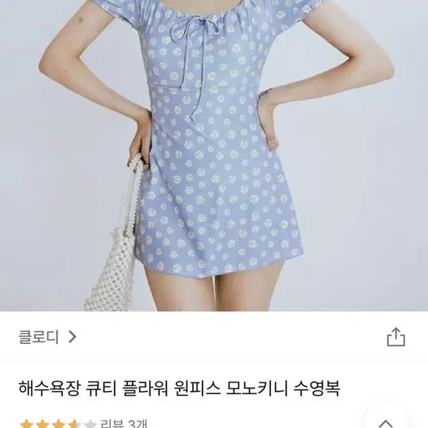 어깨 퍼프 플라워 모노키니 수영복