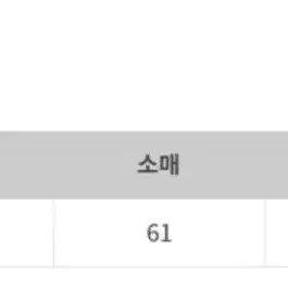 앙고라오픈숄더니트