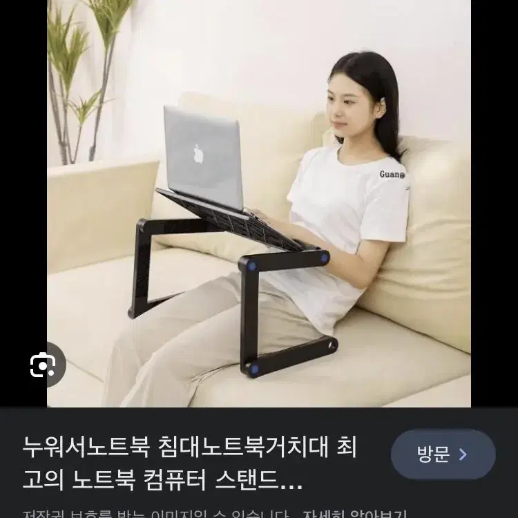 자유자재 노트북 거치대