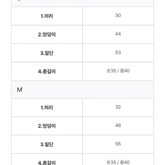 모던로브 펠트 플리츠 스커트 베이지 m 숏