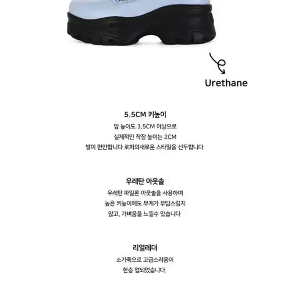 SMA SHOES 뉴트로 대인로퍼 스니커즈(리얼레더) 스카이 블루