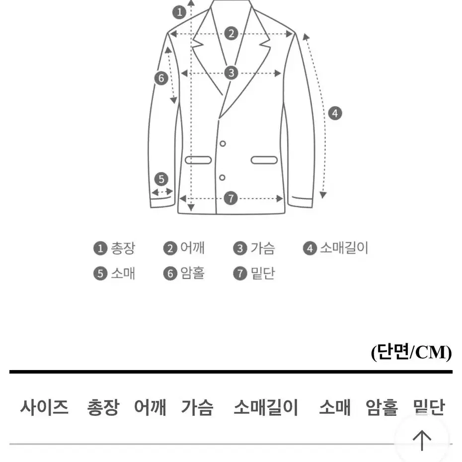 겨울 체크 허리끈 벨트 하프 자켓 (안감 ㅇ)