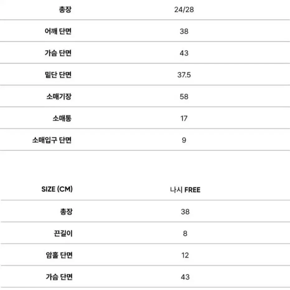 시티브리즈 볼레로 니트 셋업_IVORY