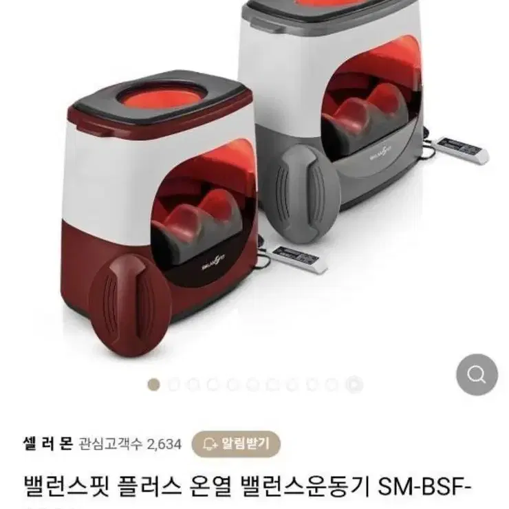 한은정 밸런스핏