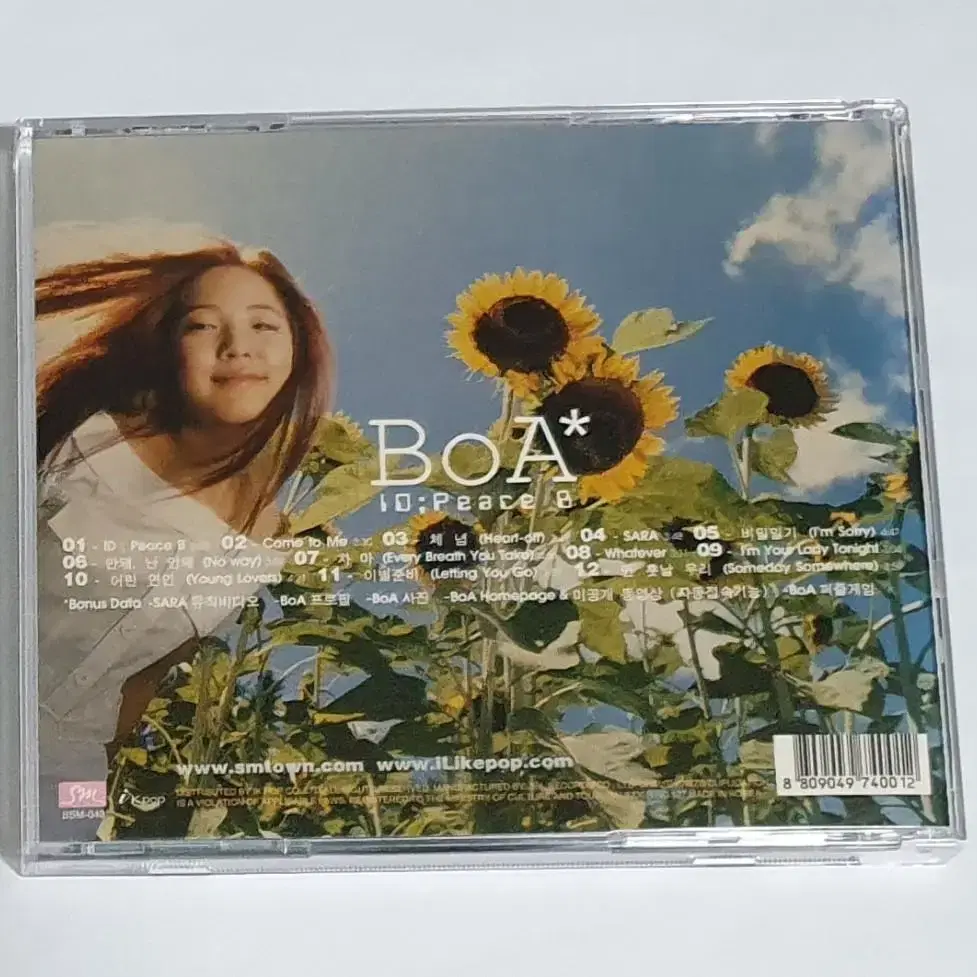 보아 1집 Peace B 앨범 시디 CD