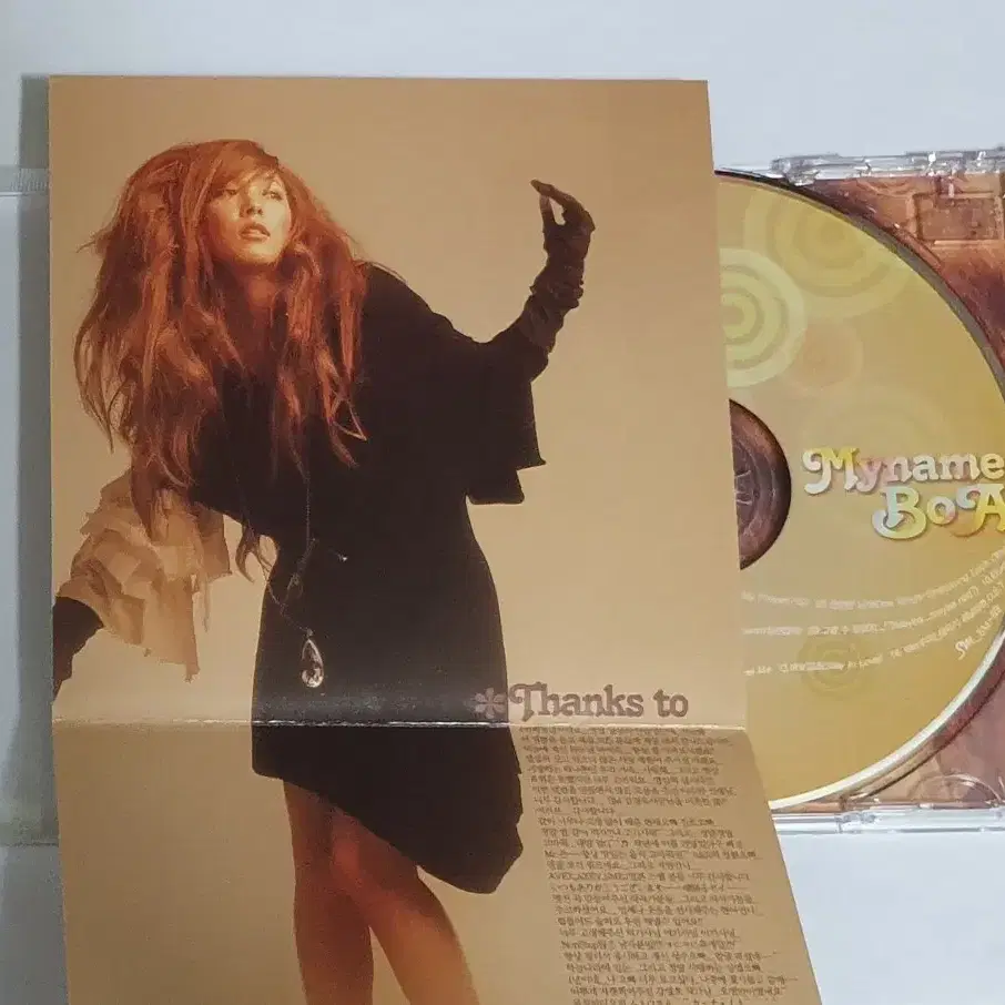 보아 4집 My Name 앨범 시디 CD