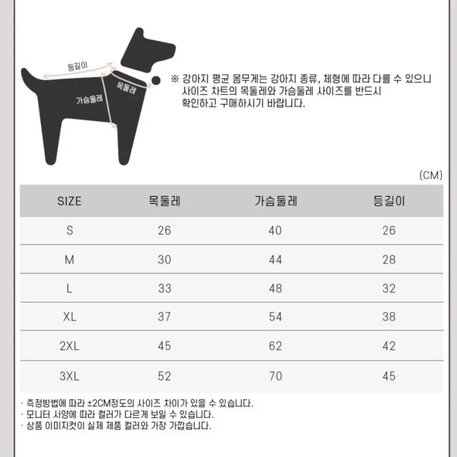 강아지 겨울옷 곰돌이 후리스 올인원 L