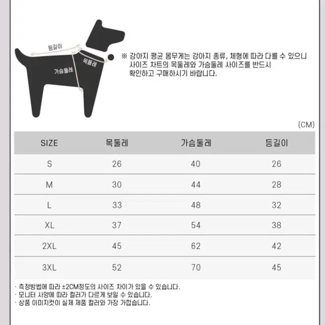 강아지 겨울옷 곰돌이 후리스 올인원 L