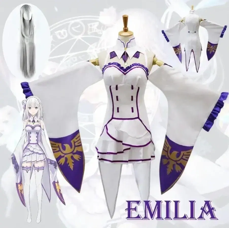 Lizero Emilia Cosplay Costume + Wig