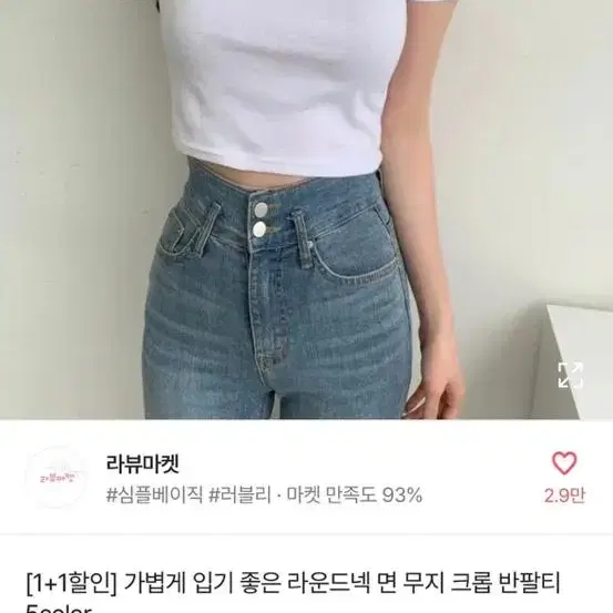 에이블리 하나당 5000원 / 일괄구매 시 할인