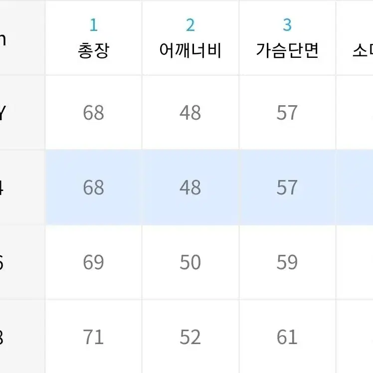 엘무드 화란 세미오버 가디건 클라우드 그레이(44)