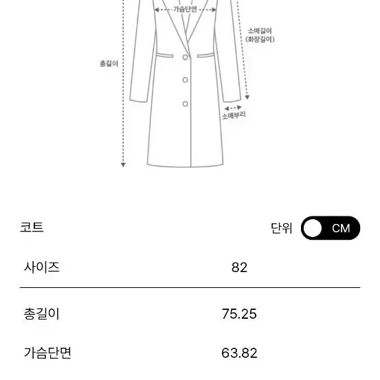 TIME 신상 오버사이즈 반코트