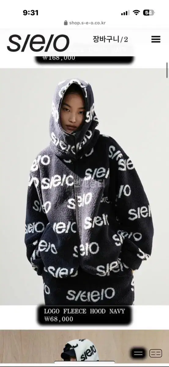 seo 에스이오 LOGO FLEECE HOOD NAVY