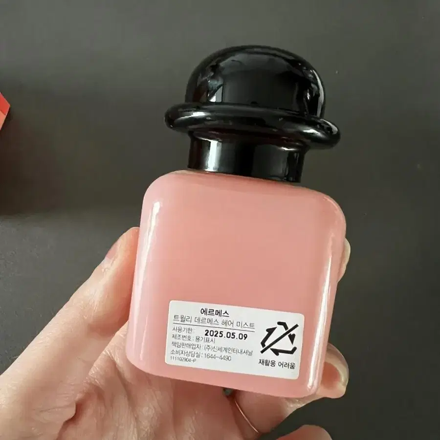 에르메스 트윌리 데르메스 헤어에센스 50ml