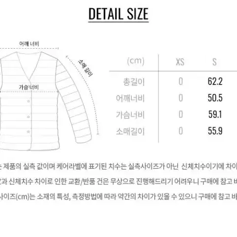 지오다노 다운 패딩 자켓(에크루 S)