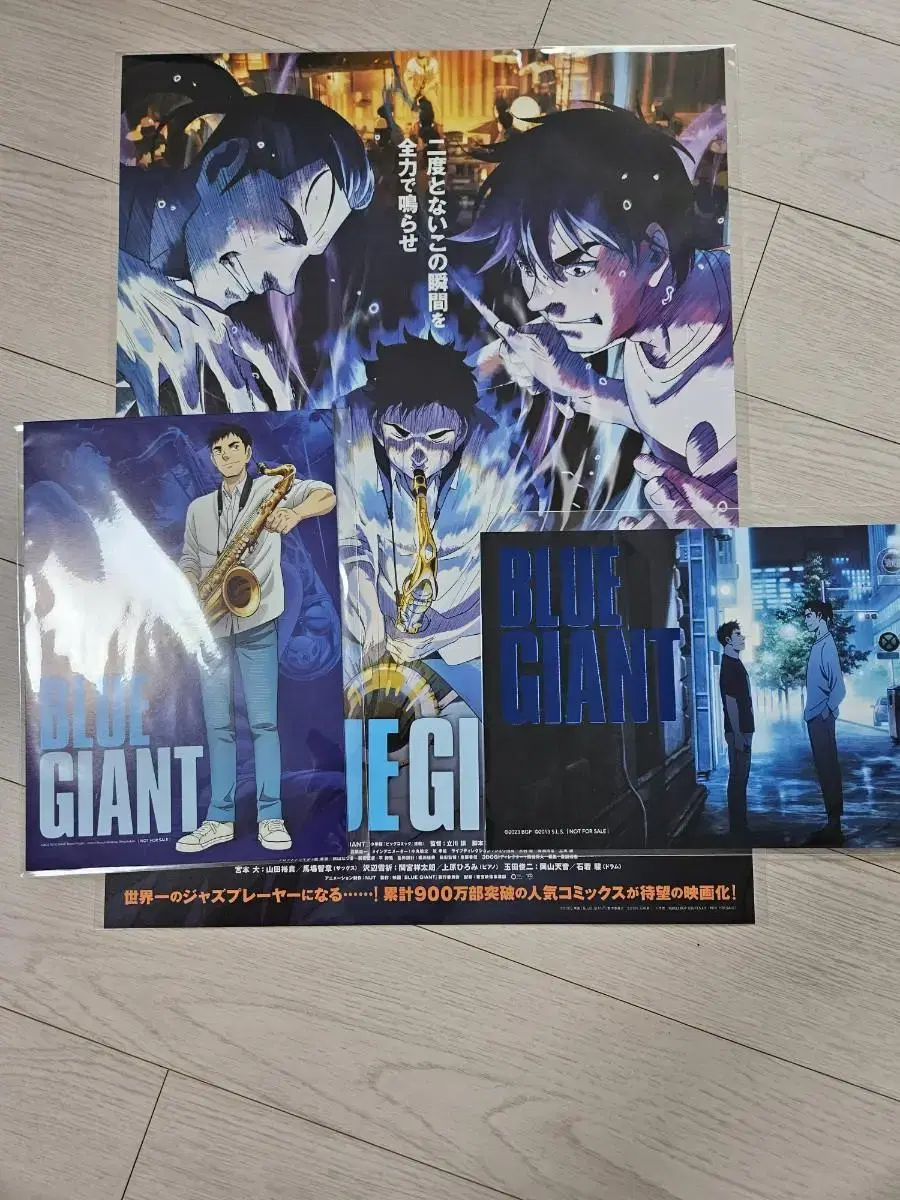 Bloo Giant Postcard