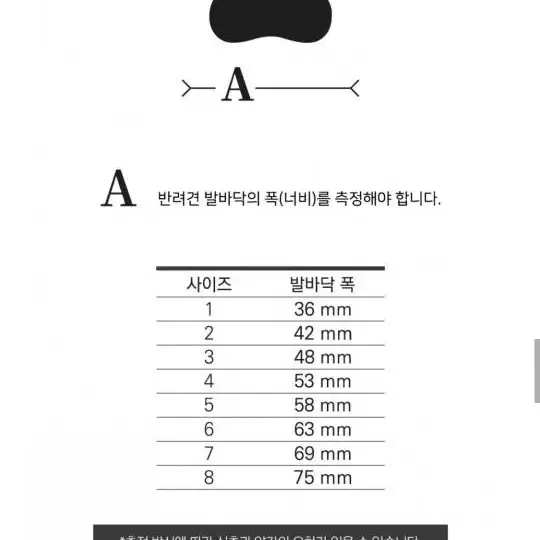 루카펫 세이프티슈즈