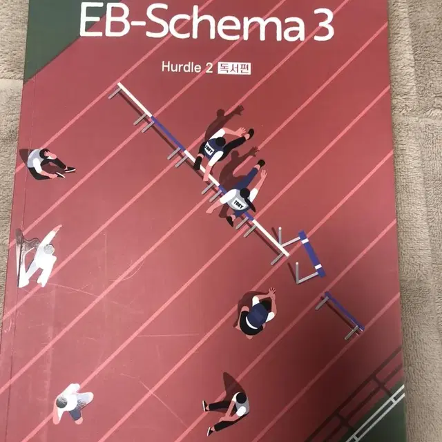 김승리 앱스키마 독서 EB-Schema3