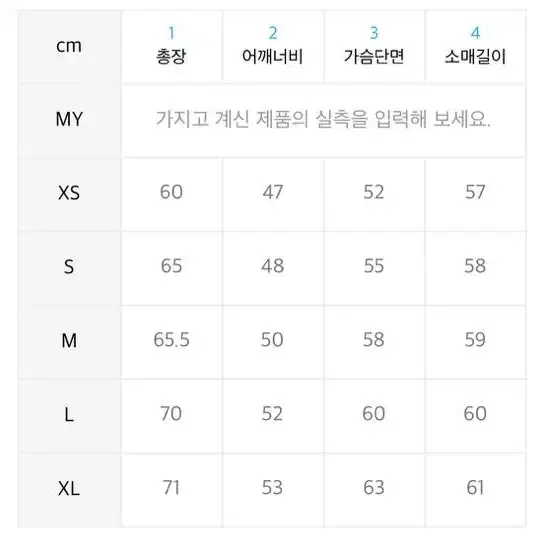 레프트서울 무스탕