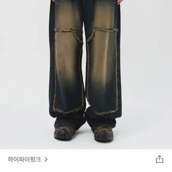 빈티지 와이드 데님