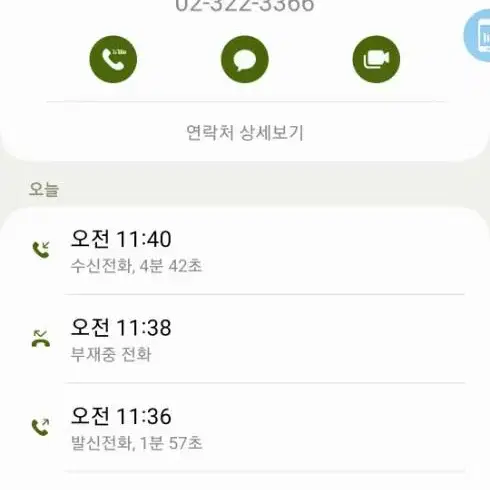 서울 홍대예쁨주의의원 55만원2천원남은 피부관리권 양도해드려요