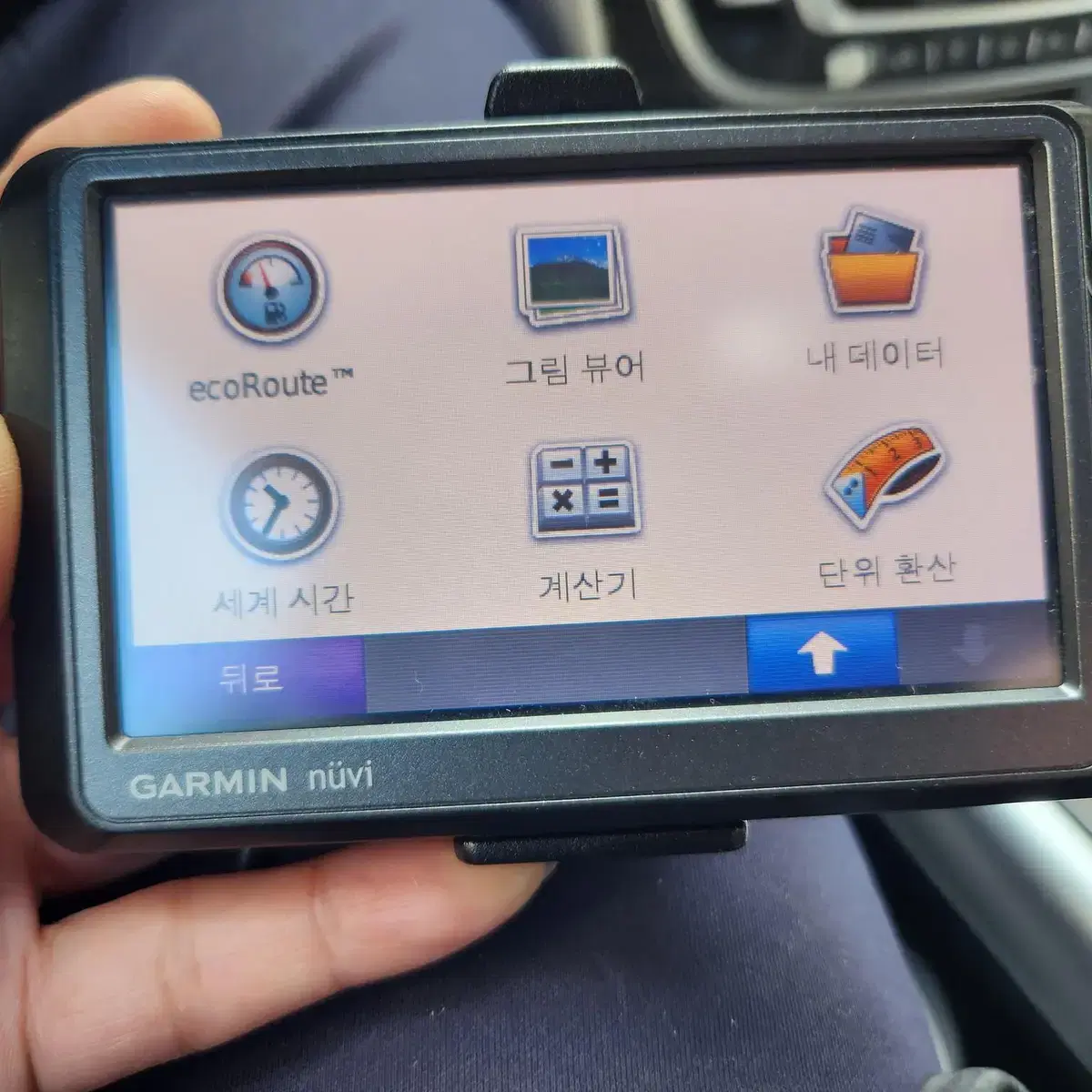 가민 GARMIN nuvi 255w 네비게이션