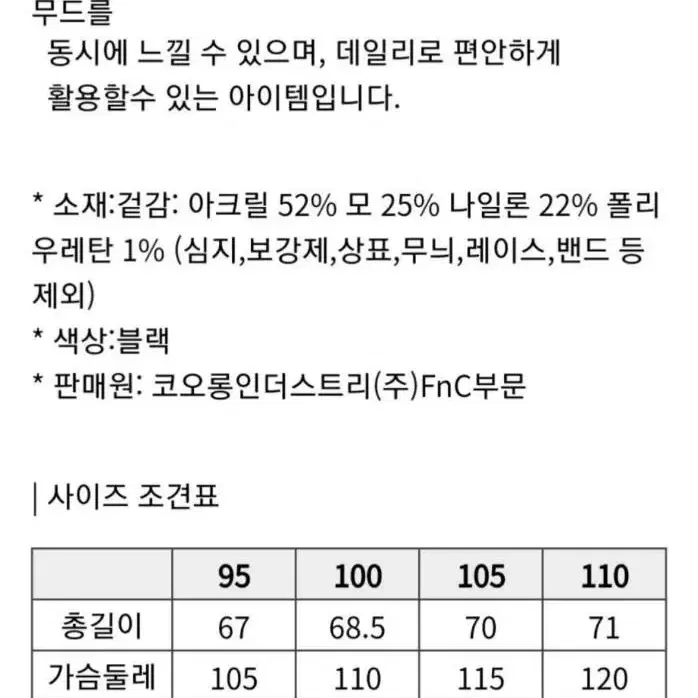 시리즈 멜란 이중직 가디건 새제품