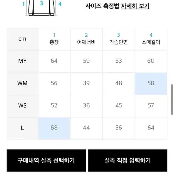 <새상품> 제너럴아이디어 코튼 블랜드 케이블 니트 집업