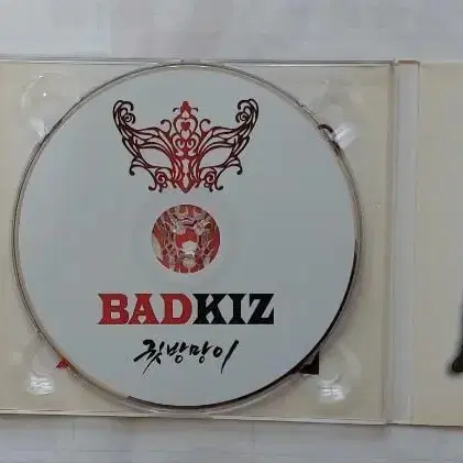 배드키즈 싸인 cd