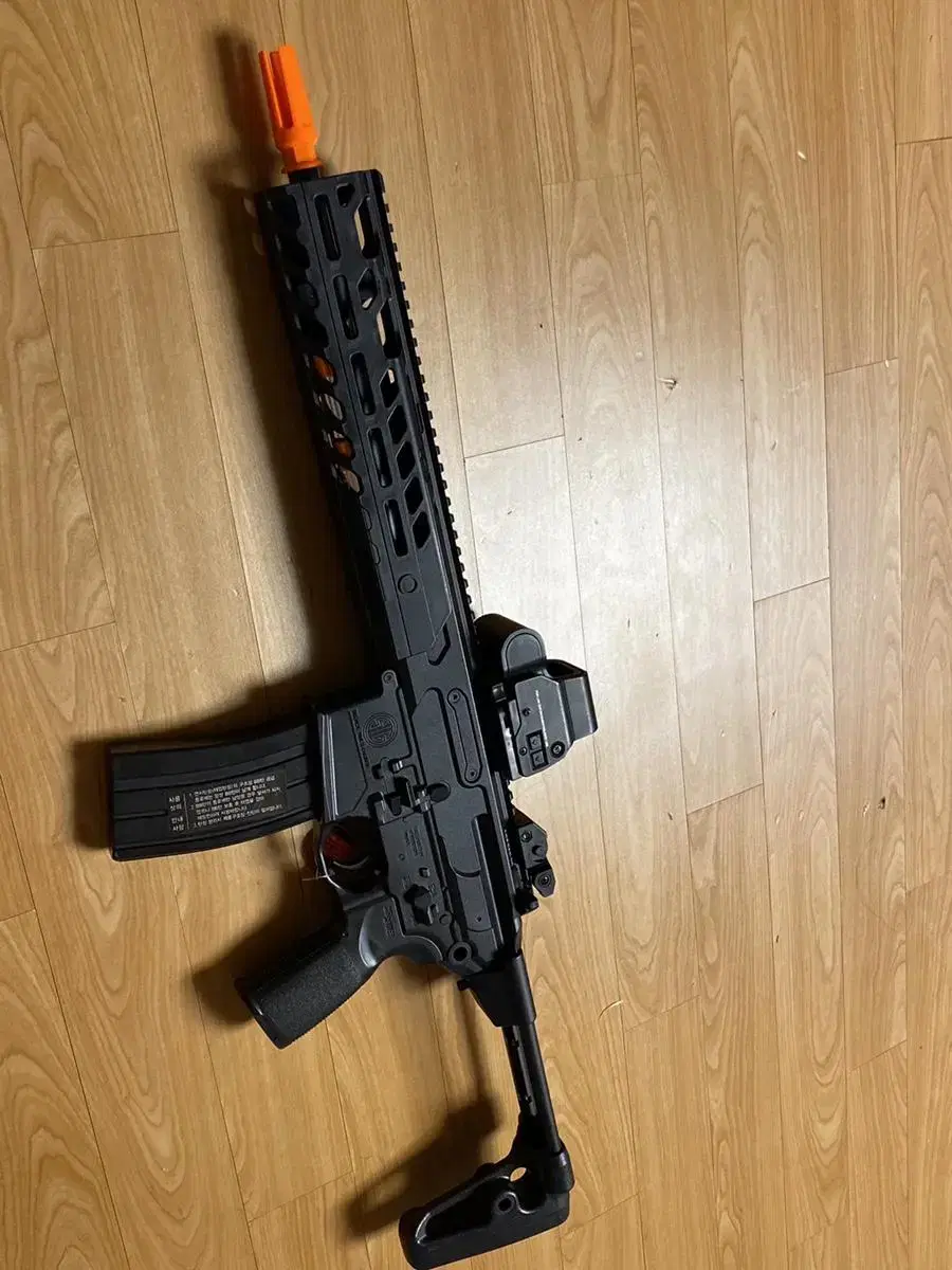 Academy AR15 Motorized Gun (New)