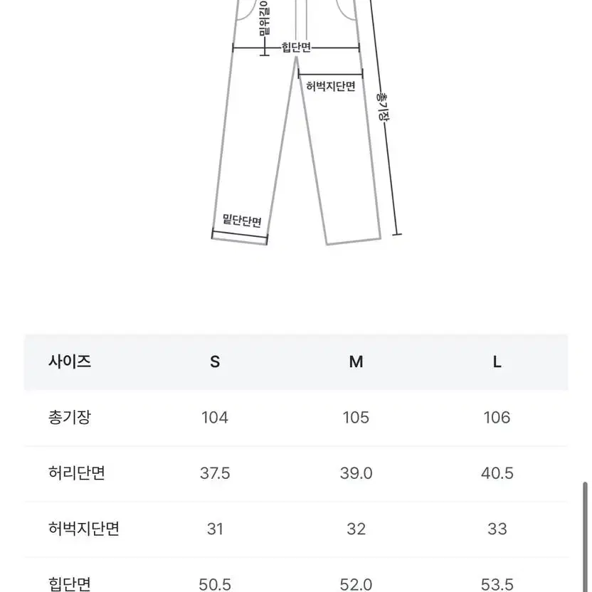 블랙업 피닛 썸머 워싱 와이드 데님팬츠