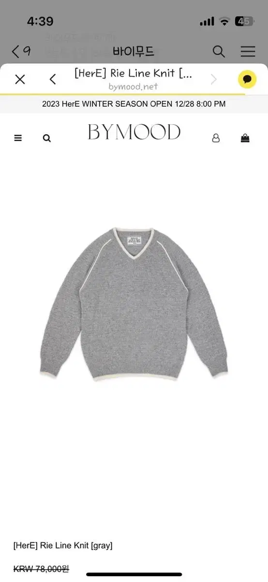 바이무드 니트 Rie Line Knit [gray]