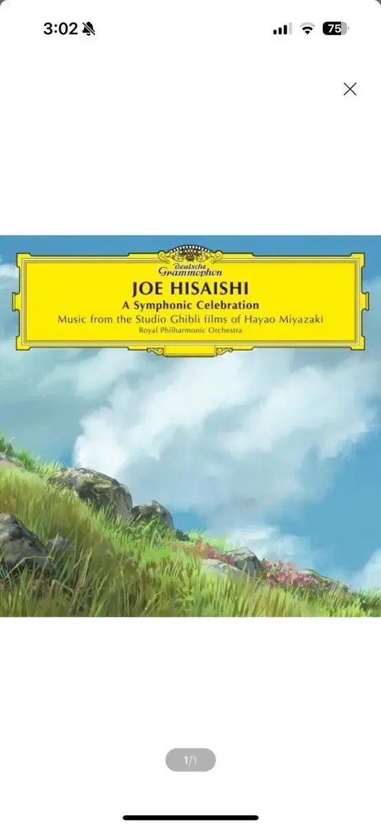 CD) 히사이시 조: 지브리 OST 편곡집 (Hisaishi Joe: S