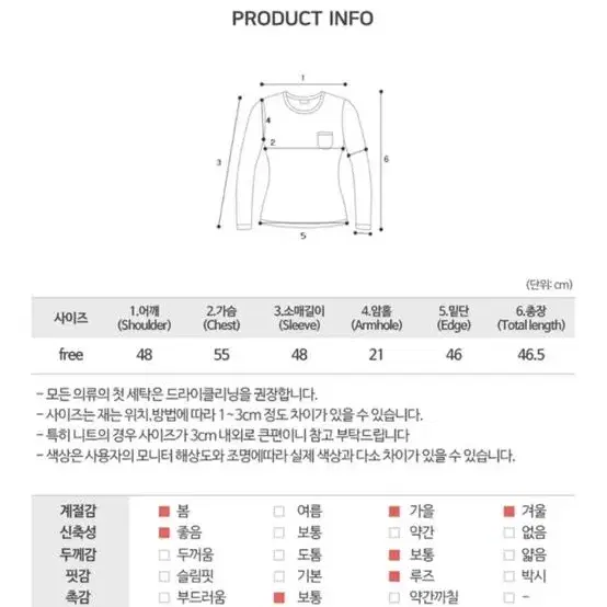 뒷리본 크롬 니트