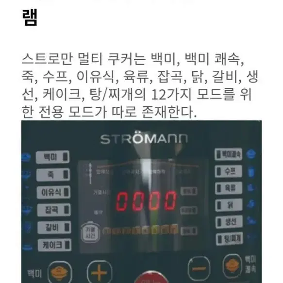 멀티 쿠커