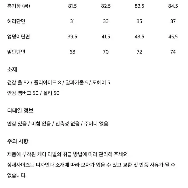 오르 ORR 프리미엄 부클레 스커트 (새상품)