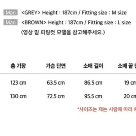 인스턴트펑크 울 트렌치코트