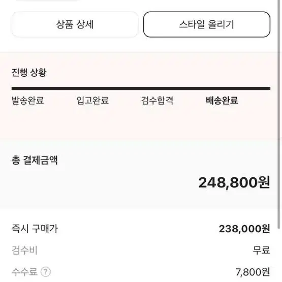 키높이 정품 어그