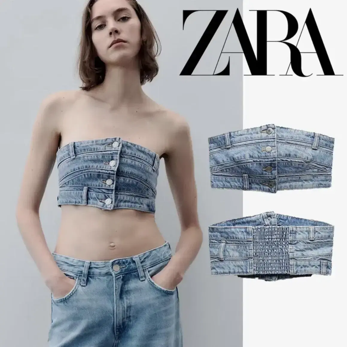 Zara 자라 데님 탑