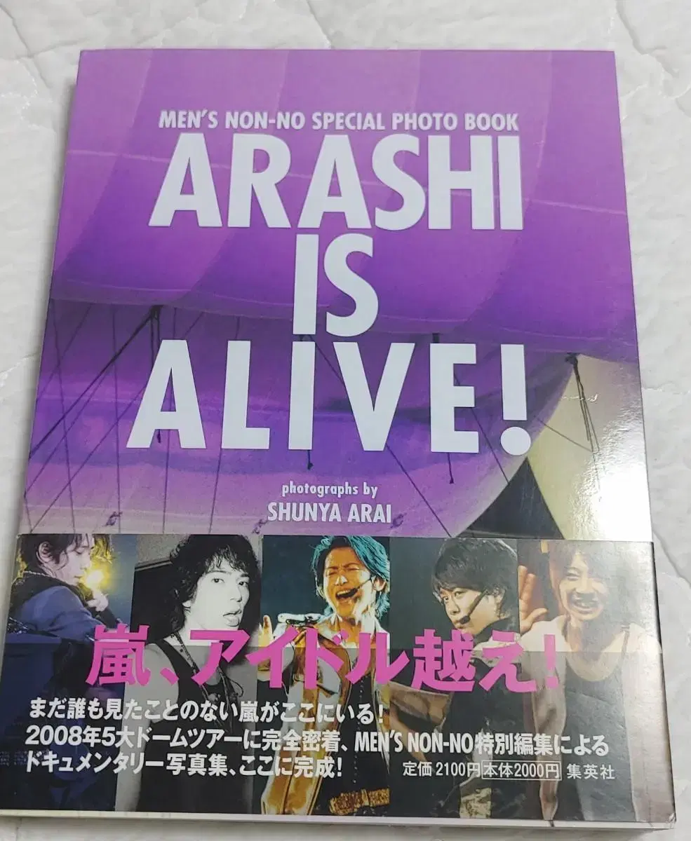 Arashi ARASHI IS ALIVE photobook HappyCon 520 Pamphlet