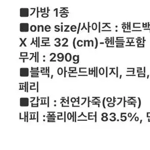 센존 블루라벨 셔링 양가죽 가방 핸드백