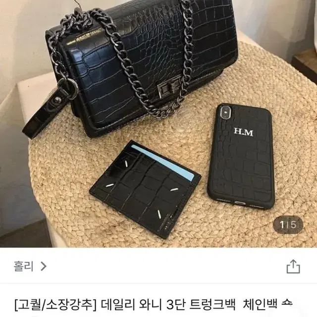 가방 (에이블리/쇼핑몰/브랜드/지그재그)